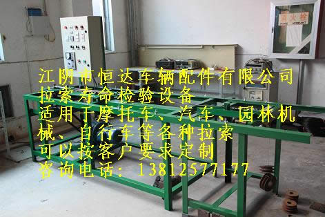 拉索壽命檢驗設(shè)備